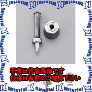 【代引不可】【個人宅配送不可】ESCO(エスコ) 19mm ハトメ用パンチ EA576LD-19 [ZES019394]