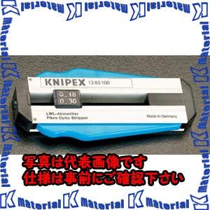 ESCO(エスコ) 0.18mm ワイヤーストリッパー(光ファイバー用) EA580KB-3 [ZES019706]