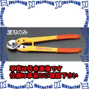 ESCO(エスコ) [EA585JC-1用] 替 刃 EA585JC-11 [ZES019938]