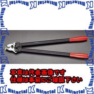 【代引不可】【個人宅配送不可】ESCO(エスコ) 600mm/27mm ケーブルカッター EA585KJ [ZES019953]