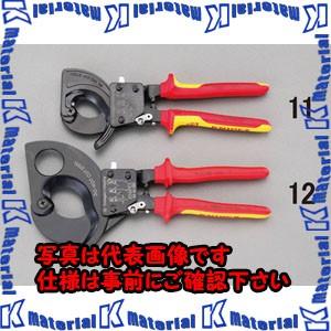 ESCO(エスコ) 32mm/250mm 絶縁ケーブルカッター(ラチェット/グリップ付) EA585KR-11 [ZES019963]