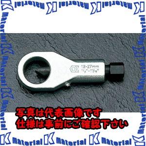 【代引不可】【個人宅配送不可】ESCO(エスコ) 27 -36 mm ナットスプリッター EA586K-3 [ZES019971]