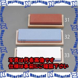 【P】【代引不可】【個人宅配送不可】ESCO(エスコ) 200x60x30mm 両面水砥ぎ砥石 EA588GD-32 [ZES020034]