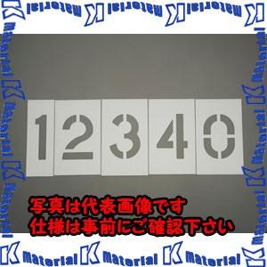 【P】【代引不可】【個人宅配送不可】ESCO(エスコ) ステンシルプレート EA591BX-72 [ZES074862]