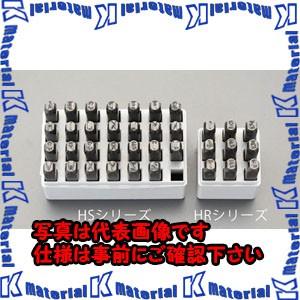 ESCO(エスコ) 12.7mm 英字 刻印セット EA591HS-13 [ZES020654