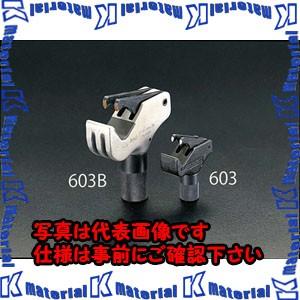 【P】【代引不可】【個人宅配送不可】ESCO(エスコ) M4-M18 ねじ山修正ツール(外ねじ) EA603 [ZES021470]