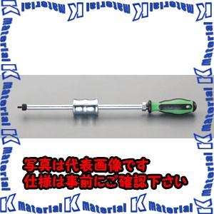 ESCO(エスコ) 430mm スライドハンマー EA604FW-21 [ZES021702]