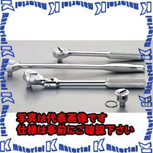 【代引不可】【個人宅配送不可】ESCO(エスコ) 1/2sqx260mm ラチェットハンドル EA618XD-1 [ZES027433]