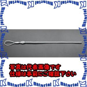 【代引不可】【個人宅配送不可】ESCO(エスコ) 64- 76mm ケーブルグリップ(強力型) EA626GG-76 [ZES027666]