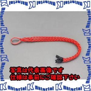 【P】【代引不可】【個人宅配送不可】ESCO(エスコ) 34-44mm 絶縁ケーブルグリップ EA626JA-2 [ZES027695]