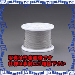 代引不可】【個人宅配送不可】ESCO(エスコ) 5.0mmx100m/7x19 ワイヤー
