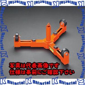 【P】【代引不可】【個人宅配送不可】ESCO(エスコ) 950mm ケーブルドラム用ローラー(脚部スライド式) EA632AE-2 [ZES028655]