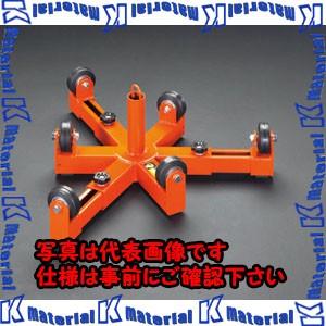 【P】【代引不可】【個人宅配送不可】ESCO(エスコ) 1200mm ケーブルドラム用ローラー(脚部スライド式) EA632AE-3 [ZES028656]