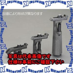 【P】【代引不可】【個人宅配送不可】ESCO(エスコ) 呼18/ 0 -70mm ステップクランプ EA637CE-18A [ZES028734]
