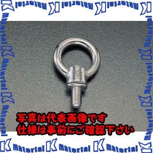 ESCO(エスコ) M16x27 スイベルアイボールト(ステンレス製) EA638B-16 [ZES029210]