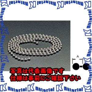 【代引不可】【個人宅配送不可】ESCO(エスコ) 3.2mmx30m ボールチェーン(ステンレス製) EA638DT-33 [ZES029482]