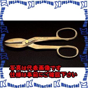 ESCO(エスコ) 200mm 金切はさみ(ノンスパーキング) EA642HM-8 [ZES030767]