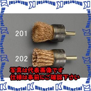 【代引不可】【個人宅配送不可】ESCO(エスコ) 25mm/6.35mm 軸付ワイヤーブラシ(ノンスパーキング) EA642KE-202 [ZES030854]