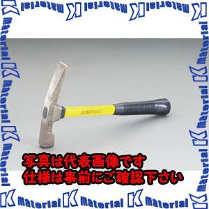 【P】【代引不可】【個人宅配送不可】ESCO(エスコ) 680g/32x305mm レンガ職人ハンマー(ノンスパーキング) EA642KM-5 [ZES030899]