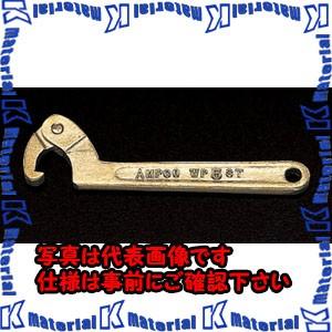 【代引不可】【個人宅配送不可】ESCO(エスコ) 50-120mm 自在フックレンチ(ノンスパーキング) EA642KU-2 [ZES030927]