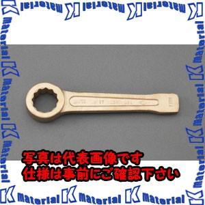 【代引不可】【個人宅配送不可】ESCO(エスコ) 36mm 打撃めがねレンチ(ノンスパーキング) EA642LA-136 [ZES030989]