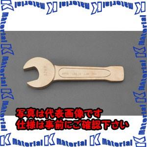 【代引不可】【個人宅配送不可】ESCO(エスコ) 30mm 打撃スパナ(ノンスパーキング) EA642LE-130 [ZES031055]