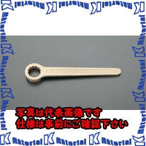 ESCO(エスコ) 30mm 片口めがねレンチ(ノンスパーキング) EA642LF-30 [ZES031075]