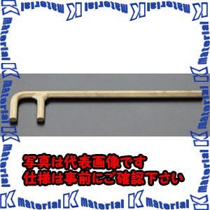 【P】【代引不可】【個人宅配送不可】ESCO(エスコ) 700mm バルブホイールフック(ノンスパーキング) EA642TL-27 [ZES031200]