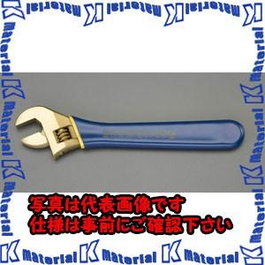 【P】【代引不可】【個人宅配送不可】ESCO(エスコ) 268mm モンキーレンチ(絶縁・防爆) EA642ZA-12 [ZES031212]