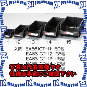 【P】【代引不可】【個人宅配送不可】ESCO(エスコ) 300x480x178mm パーツトレー(ESD/12個) EA661CT-15 [ZES031698]