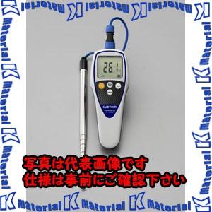 ESCO(エスコ) -40/+200゜C デジタル温度計(伸縮空調センサー付 EA701BB-102 [ZES032796]