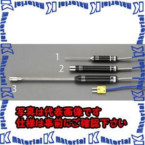 ESCO(エスコ) -50/+500゜C 液体温度センサー EA701DA-1 [ZES032825]
