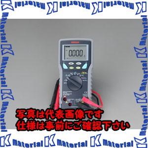 【代引不可】【個人宅配送不可】ESCO(エスコ) デジタルマルチメーター EA707D-11A [ZES032914]