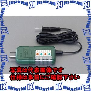 代引不可】【個人宅配送不可】ESCO(エスコ) AC100Vコンセント用