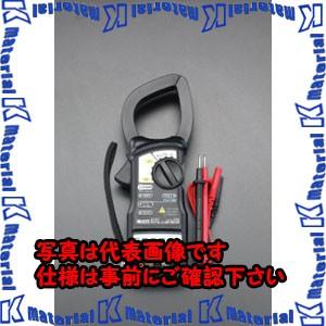 【代引不可】【個人宅配送不可】ESCO(エスコ) クランプメーター(実効値・デジタル) EA708B-21 [ZES032988]