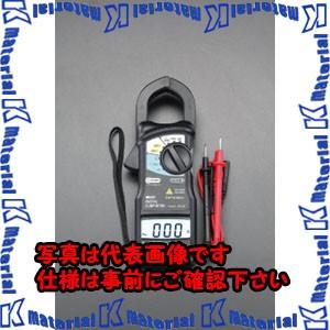【代引不可】【個人宅配送不可】ESCO(エスコ) デジタルクランプメーター EA708MC [ZES033005]