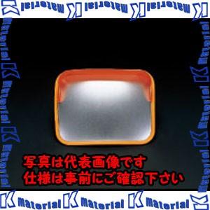 【代引不可】【個人宅配送不可】ESCO(エスコ) 310x230mm 凸面ミラー(長方形・ガレージ用) EA724Z-12 [ZES034112]