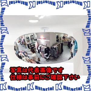 【P】【代引不可】【個人宅配送不可】ESCO(エスコ) 785x500mm 凸面ミラー(オーバル 1500R・アクリル製) EA724ZK-34 [ZES034129]