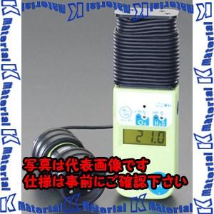 【代引不可】【個人宅配送不可】ESCO(エスコ) 酸素・硫化水素濃度計 EA733C-10 [ZES035167]