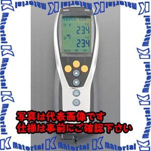 【P】【代引不可】【個人宅配送不可】ESCO(エスコ) 温度・湿度計(デジタル) EA742DS [ZES035266]