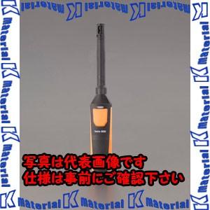 ESCO(エスコ) 無線温度・湿度プローブ EA742EA-11 [ZES075226]