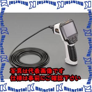 【P】【代引不可】【個人宅配送不可】ESCO(エスコ) ハンディースコープ EA750FS-22 [ZES074265]