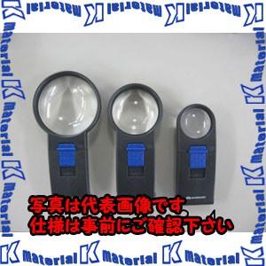 【P】【代引不可】【個人宅配送不可】ESCO(エスコ) x8/35mm ハンドルーペ(LEDライト付) EA756DM-3 [ZES035436]