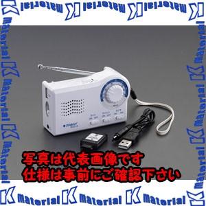 ESCO(エスコ) 非常用ライト/ＬＥＤ(手廻し発電/ラジオ付) EA758-31A [ZES035475]