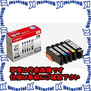 ESCO(エスコ) [キャノン] インクカートリッジ(4色セット/BCI-371+370/5MP EA759X-430 [ZES036289] : エスコ [キャノン]インクカートリッジ（ブラック顔料