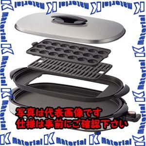 ESCO(エスコ) AC100V/1350W ホットプレート EA763AK-20 [ZES074276]