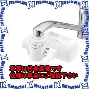 ESCO(エスコ) 浄水器 EA763AS-7A [ZES075456]