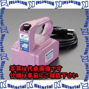 【P】【代引不可】【個人宅配送不可】ESCO(エスコ) AC100V/16W 脱 磁 器 EA781BH-1 [ZES037801]