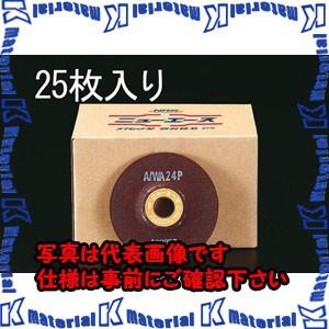 ESCO(エスコ) 125x6mm/WA36P オフセット型砥石(25枚) EA809YB-36 [ZES038742]
