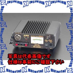 【P】【代引不可】【個人宅配送不可】ESCO(エスコ) AC100V→DC 13.8V/30A 直流安定化電源 EA812-3 [ZES039139]